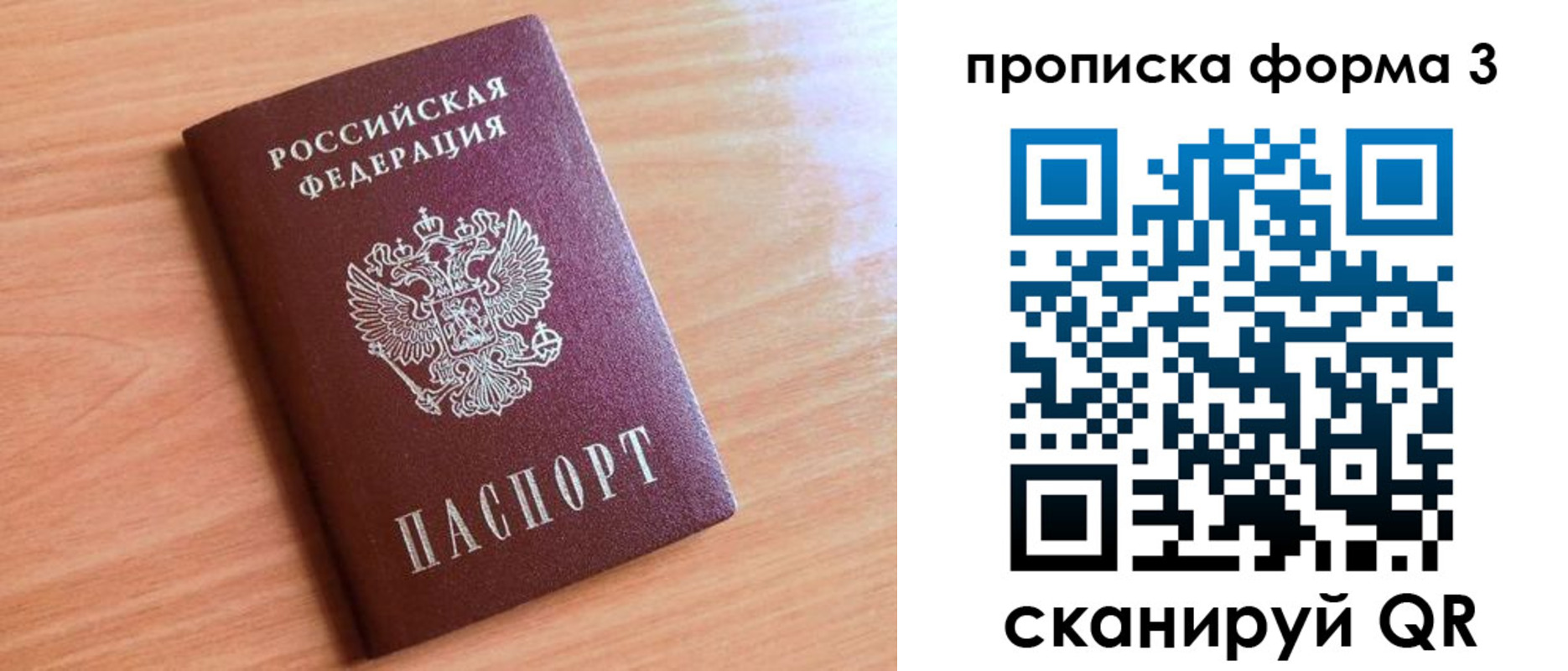 регистрация в Рассказово
