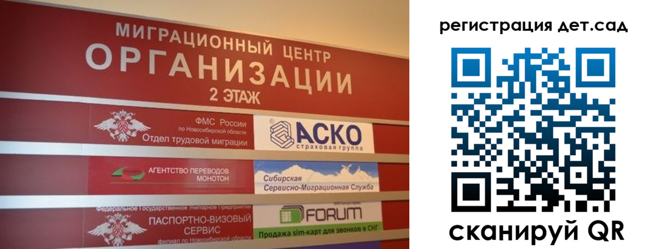 прописка для военкомата в Рассказово