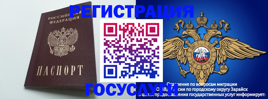 форма 3 в Рассказово